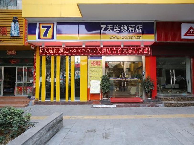 7Days Inn Jishou University Exterior foto